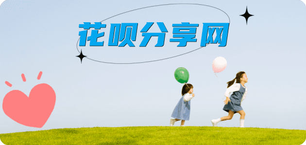 阜新信用卡接单平台☀️诚信信用卡24小时在线靠谱商家推荐